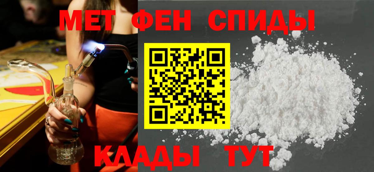 АМФЕТАМИН  Вход с VPN  Amphetamine  Отрадный  Amphetamine 98% 