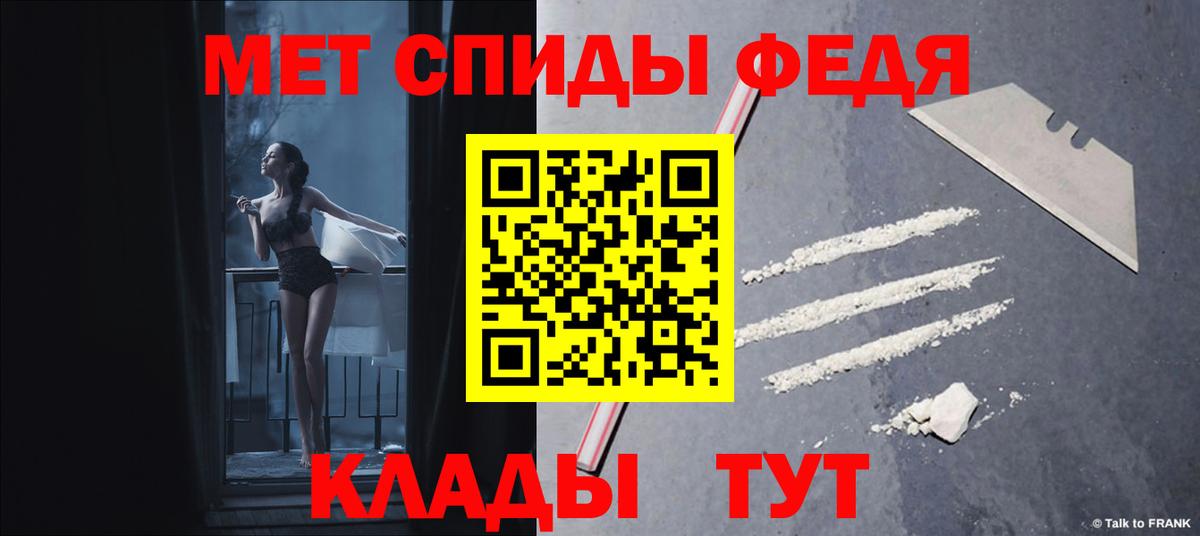 Амфетамин VHQ Отрадный