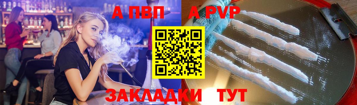 Гашиш  Гашиш  Отрадный  A PVP СОЛЬ кристаллы  Вход с VPN  МЕФ   Кокаин  Канабис 