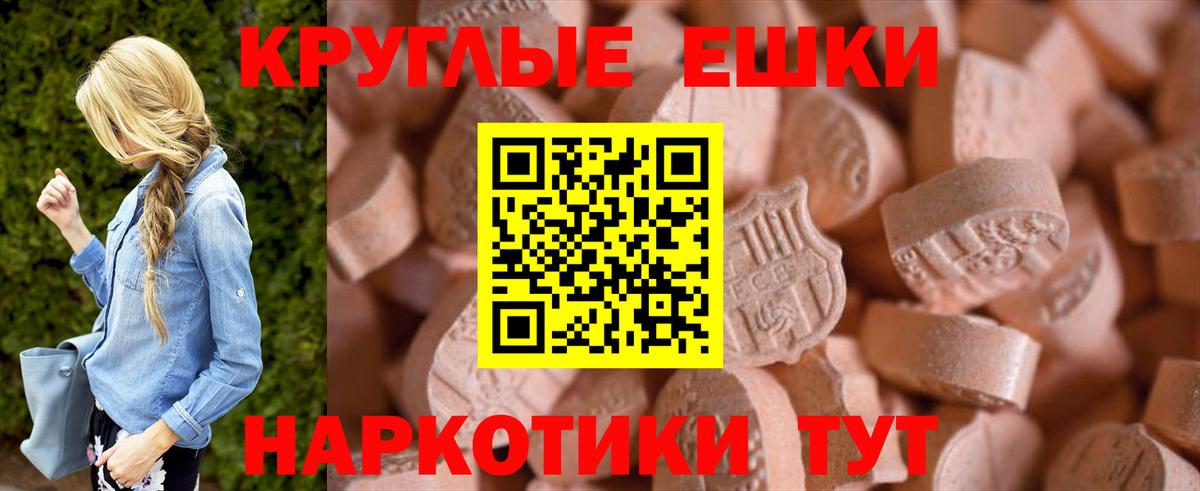 Ecstasy  Экстази Cube  Вход с VPN  Отрадный 