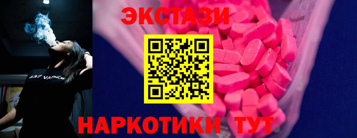 ГАШ Отрадный