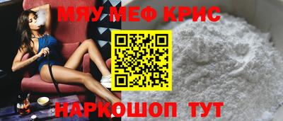 индика Обнинск