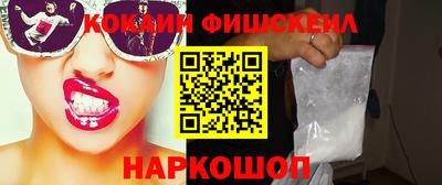 индика Обнинск