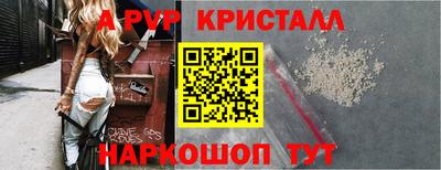 индика Обнинск