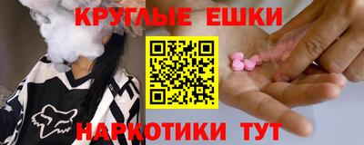индика Обнинск