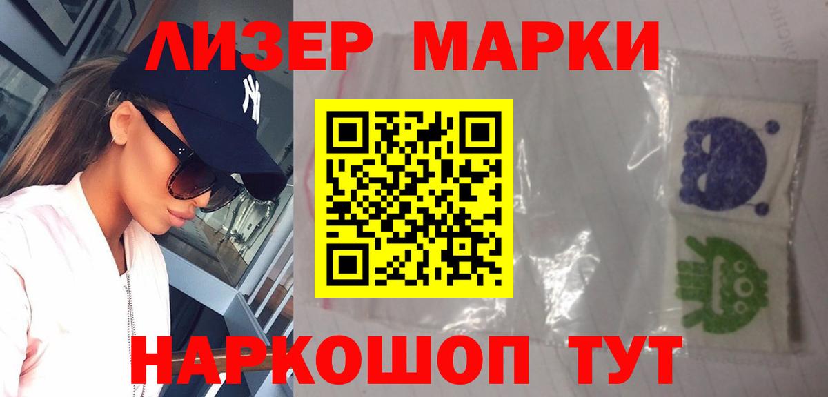Лсд 25 экстази кислота  LSD-25 экстази ecstasy  Вход с VPN  Отрадный 