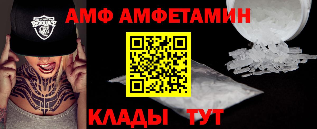 Первитин мет  Вход с VPN  Первитин мет  Отрадный 